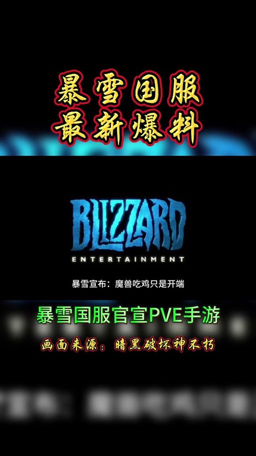 暗黑3能玩了吗？国服停服后还能继续游戏吗？