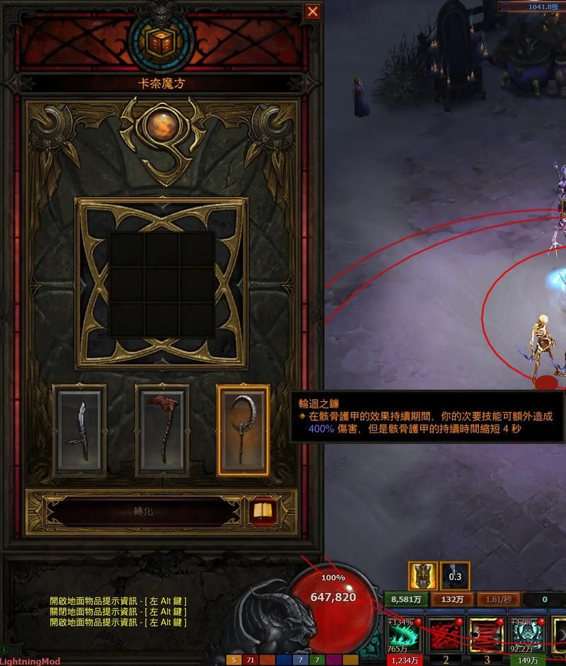 暗黑3能玩了吗？国服停服后还能继续游戏吗？