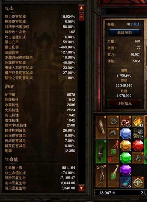 暗黑3装备获取攻略：哪些地图刷装备最好？