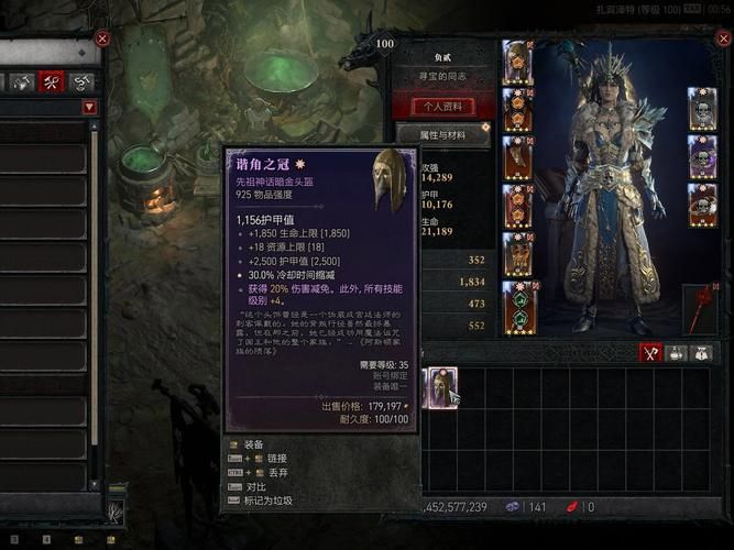 暗黑4 S5赛季全面解析：玩法攻略与奖励一览