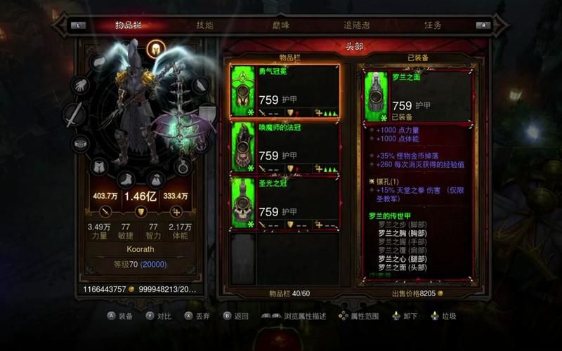 暗黑破坏神3典藏版内容详解：超值还是智商税？