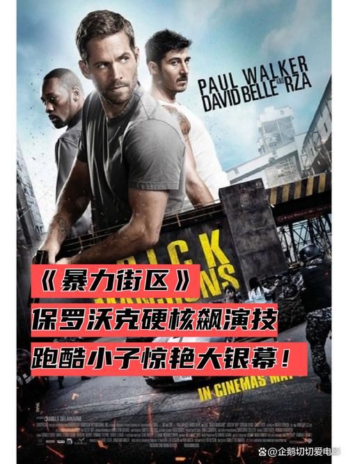 暴力街区修改方法详解：轻松玩转游戏