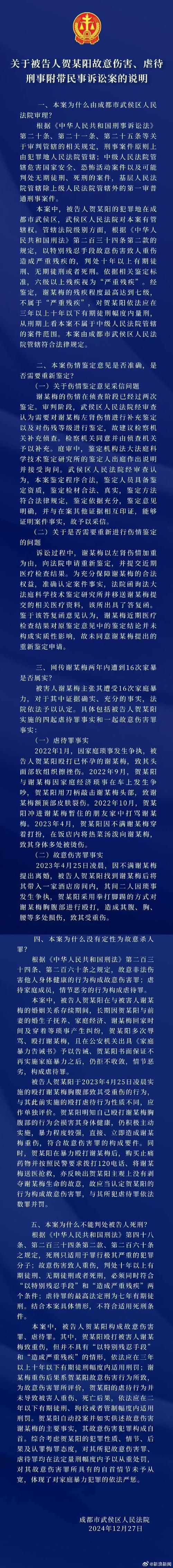 暴走大事件微博最新消息：年终特别篇回归！