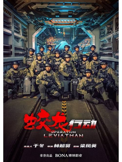 暴走潜龙2高清完整版免费观看，刺激动作场面燃炸