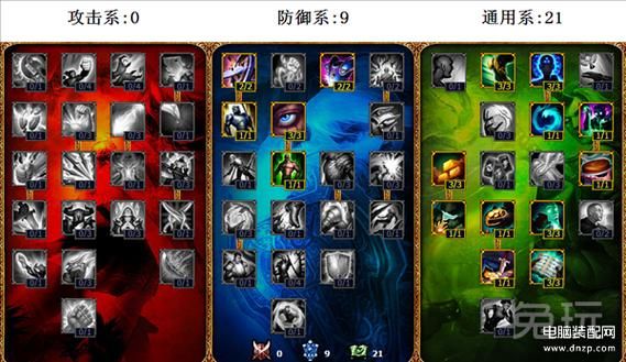 曙光女神最强天赋组合：轻松上分技巧教学