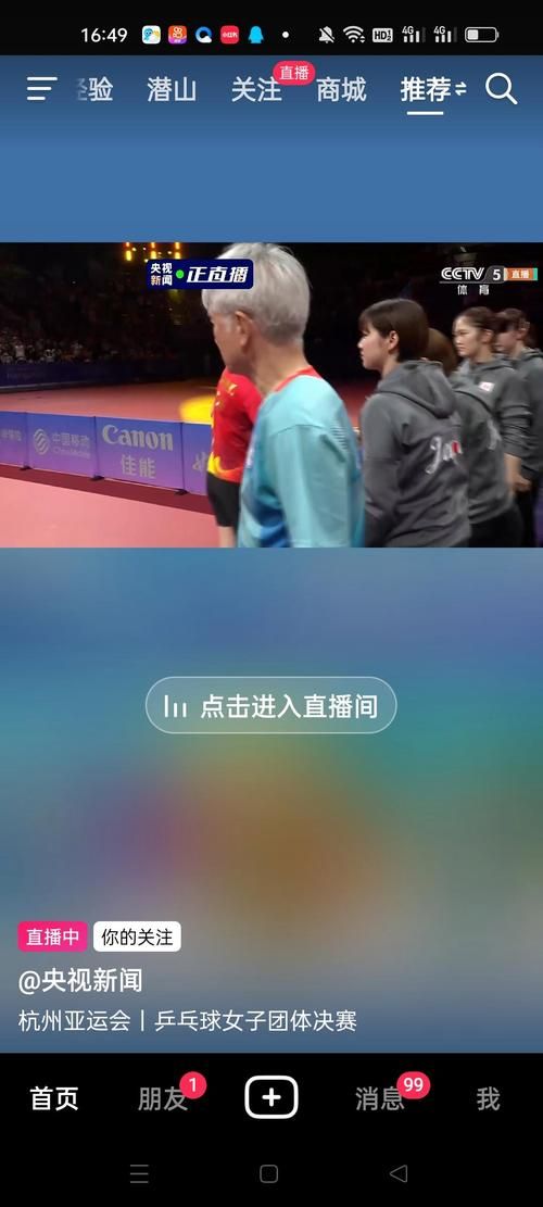 最体育在线直播：免费高清赛事直播，随时随地看比赛