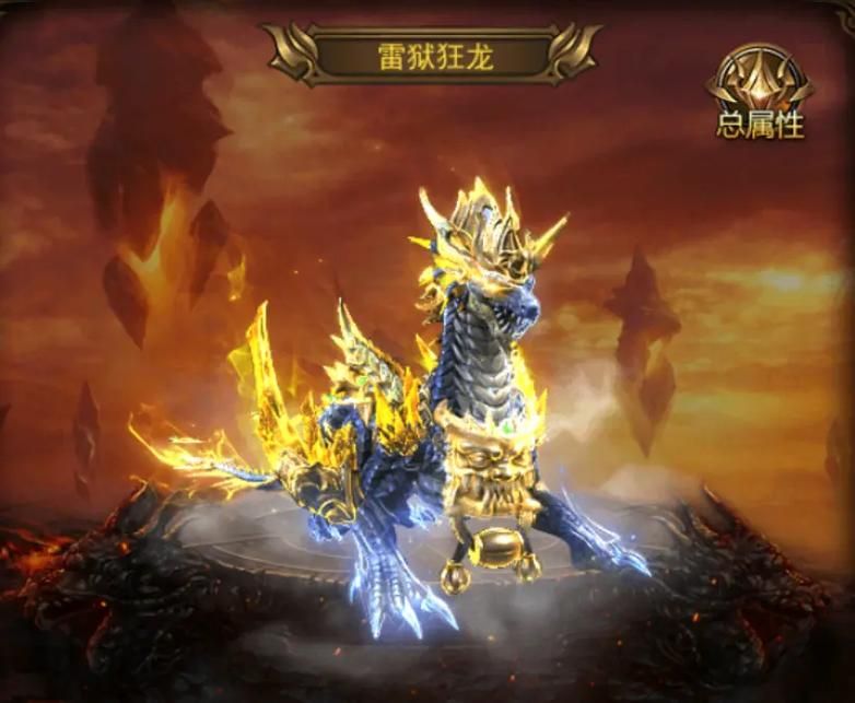 最全坐骑好看的手游合集：带你体验视觉盛宴