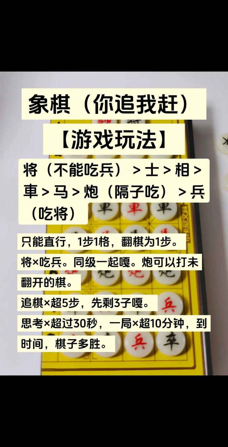 最全旗牌游戏攻略：新手也能轻松上手