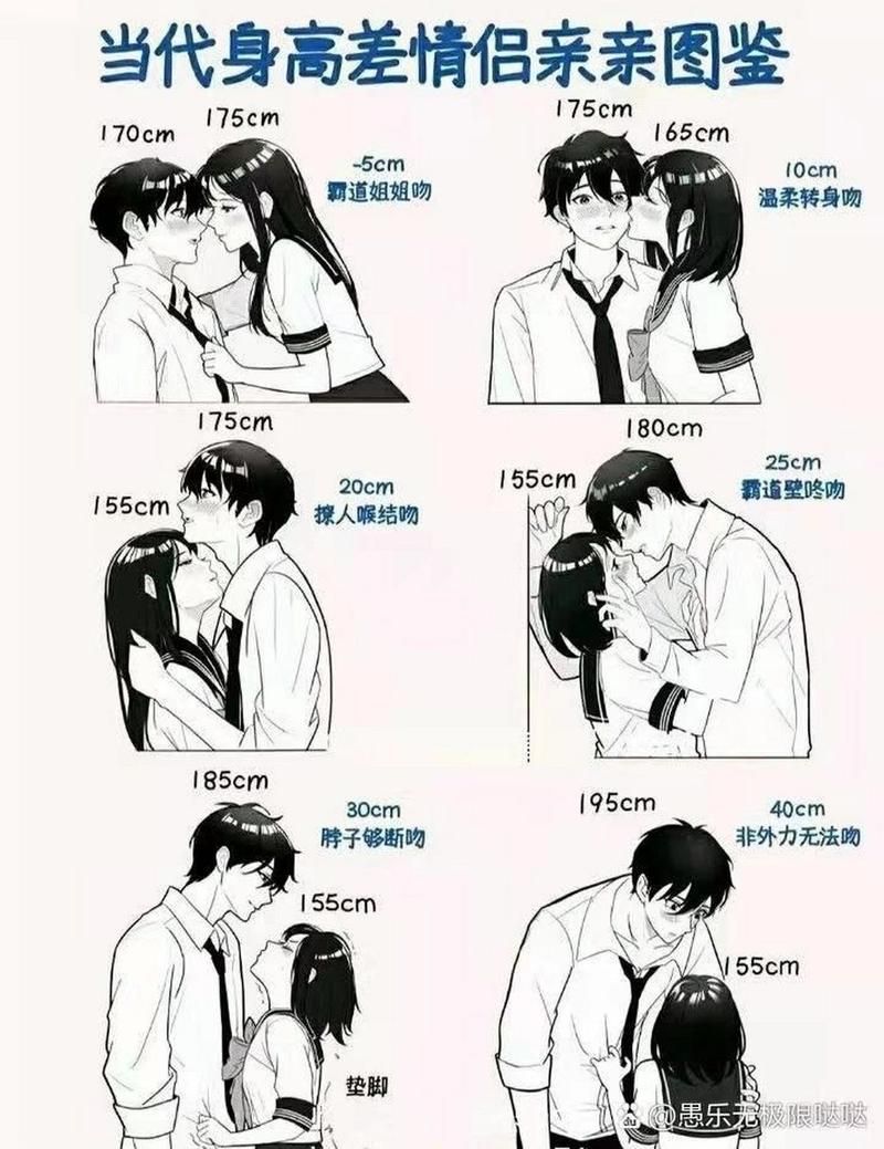 最全男生和女生差差差免费软件下载，高清流畅无卡顿！