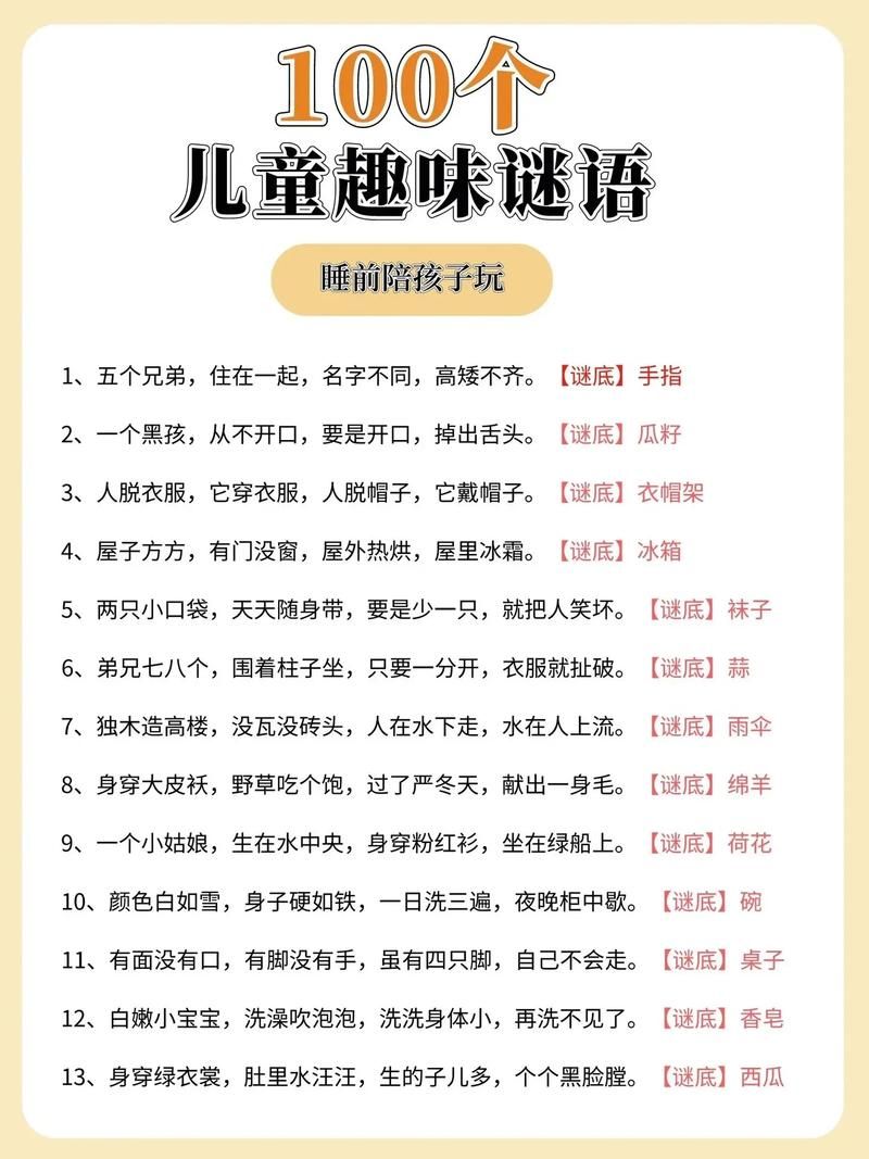 最受欢迎的解谜小游戏大全，等你来挑战！