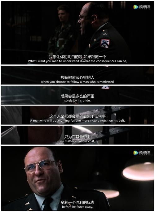最后的城堡影评：一位将军的监狱生存法则！