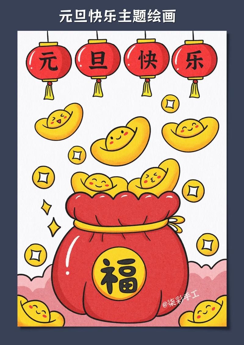 最好看的元旦快乐图片：高清壁纸免费下载
