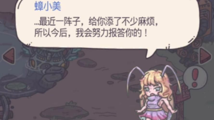 最强蜗牛末日号角获取指南：碎片合成及用途详解