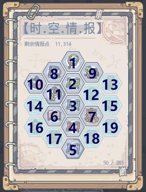 最强蜗牛末日号角获取指南：碎片合成及用途详解