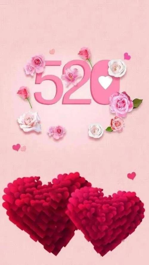 最新520祝福图片合集：表达爱意的最佳选择