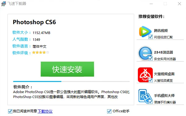 最新P2P播放器下载，体验极速播放无卡顿