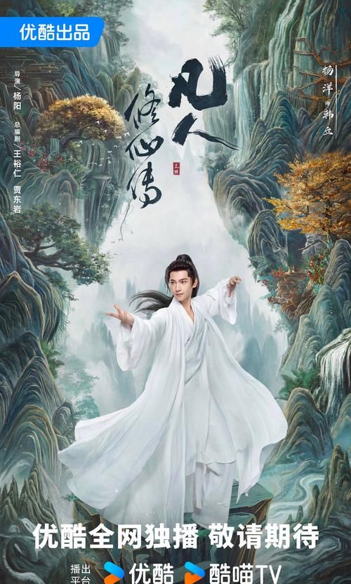 最新修真传奇：精彩剧情，不容错过的修真故事