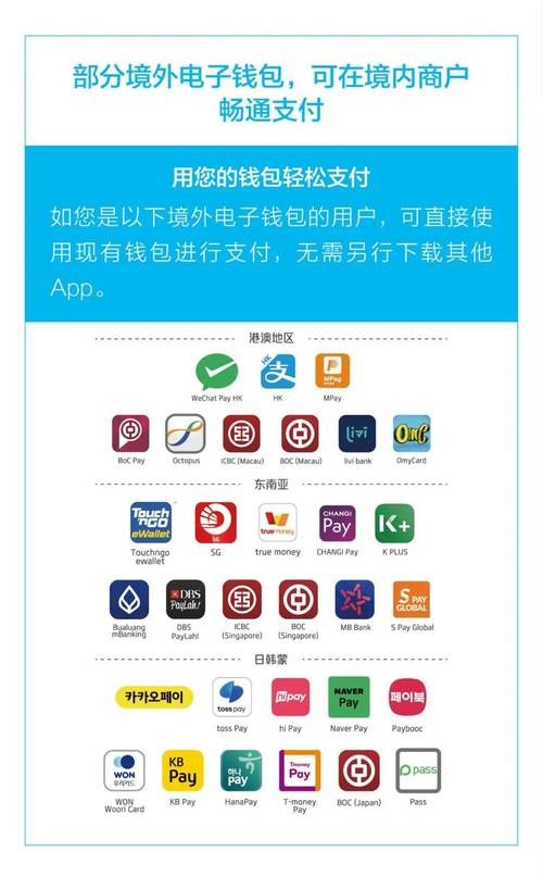 最新和包支付App下载：移动支付理财一站式服务