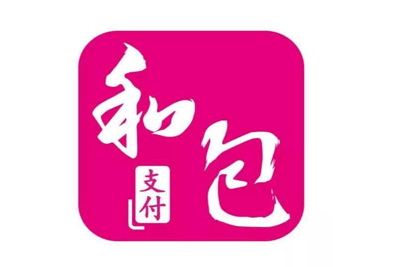 最新和包支付App下载：移动支付理财一站式服务