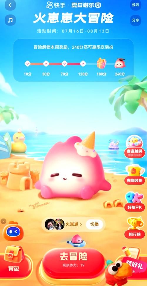 最新最火的新小游戏合集，等你来玩！