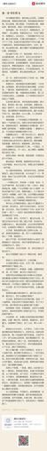 最新极品双修小说：开局获得绝世仙体