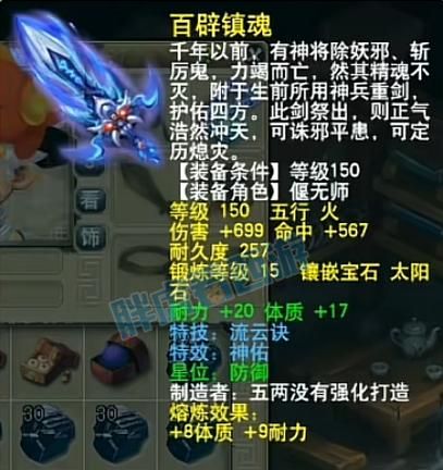 最新梦幻西游武神坛直播：精彩赛事，实时更新