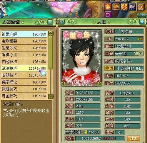 最新梦想世界新手卡领取地址及使用教程