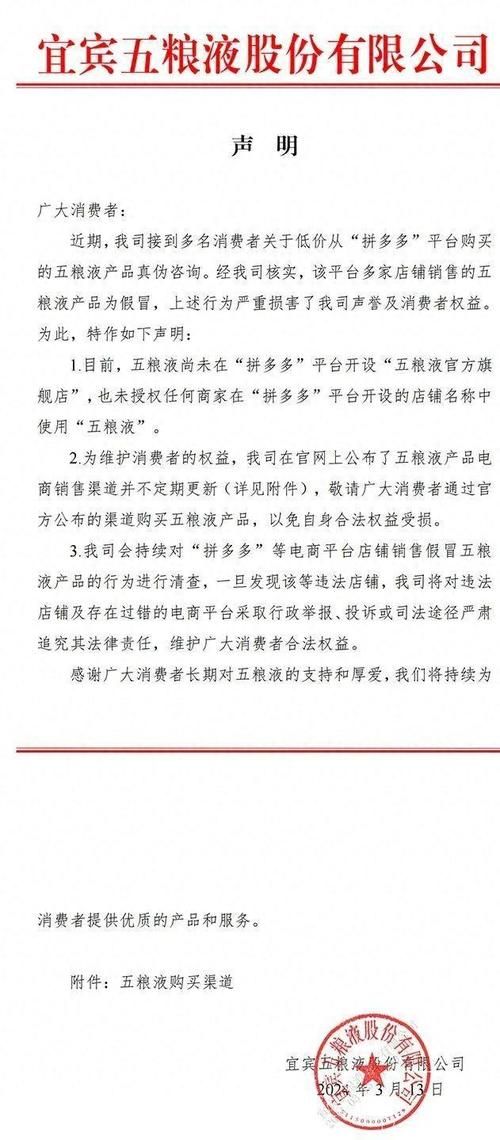 最新消息！拼多多回应美的撤店传闻，内幕曝光