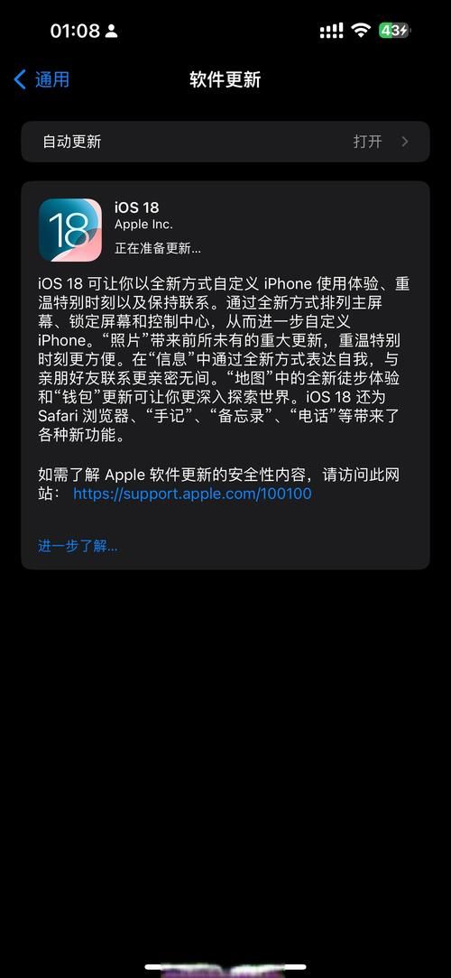 最新消息！苹果正在测试可折叠iPhone显示屏，你期待吗？