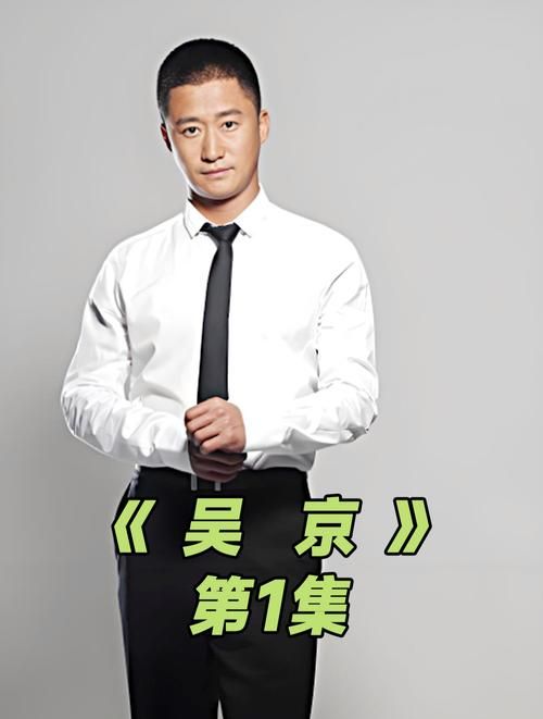 最新消息：吴京获邀成为奥斯卡评委，实至名归