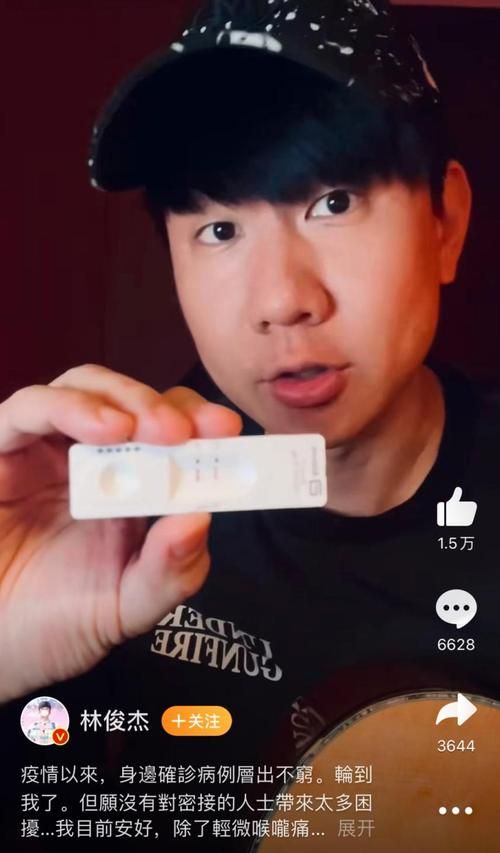 最新消息：林俊杰新冠确诊，隔离期间情况如何？