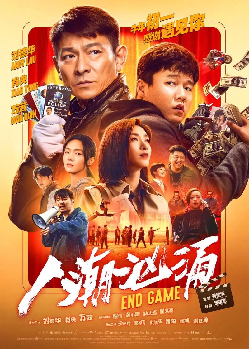 最新版人潮汹涌下载：体验更流畅的游戏体验