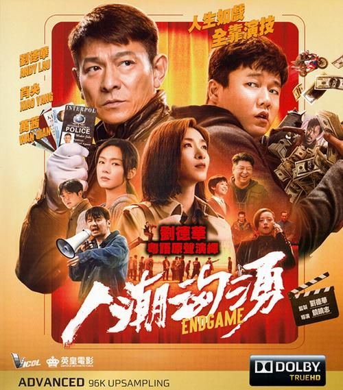 最新版人潮汹涌下载：体验更流畅的游戏体验