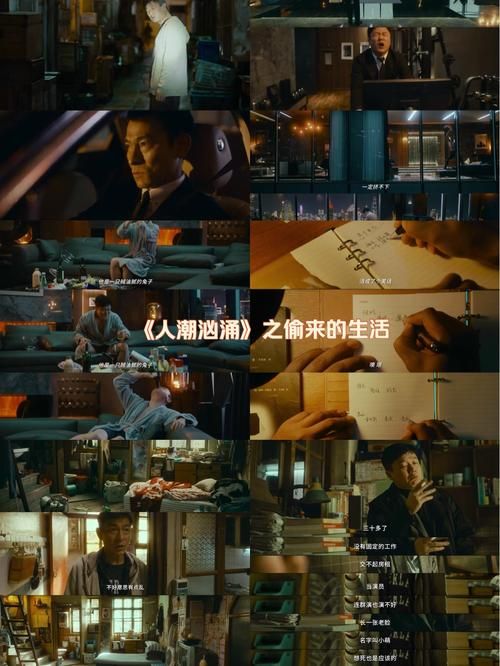 最新版人潮汹涌下载：体验更流畅的游戏体验