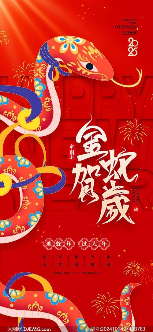 最新牛年新年快乐图片合集：创意设计新年贺卡素材