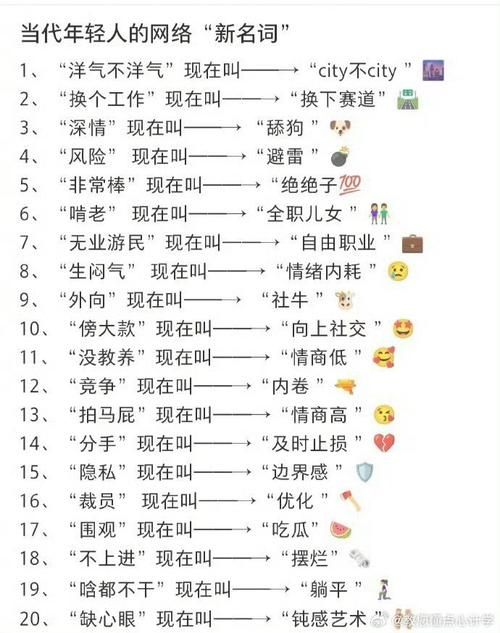 最新网络流行语厚米是什么意思？厚米梗的来龙去脉