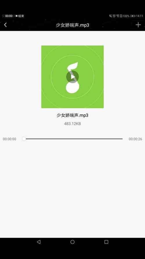 最新软妹娇喘声mp3资源推荐，声音甜美又刺激