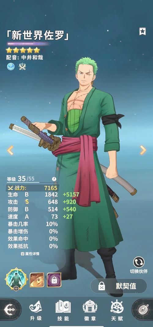 最火梦幻海贼手游：丰富玩法，等你来探索！