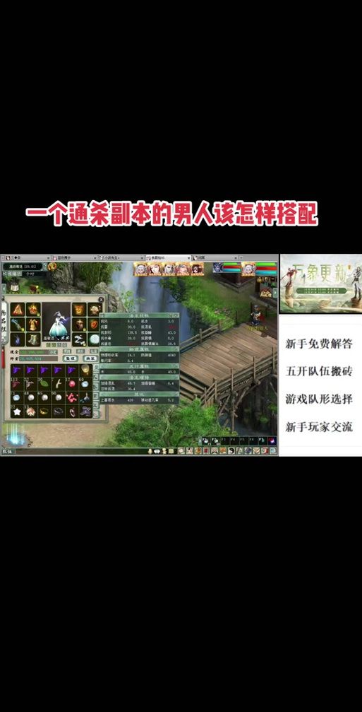 最火爆的QQ西游SF私服排行榜：人气爆棚等你来战