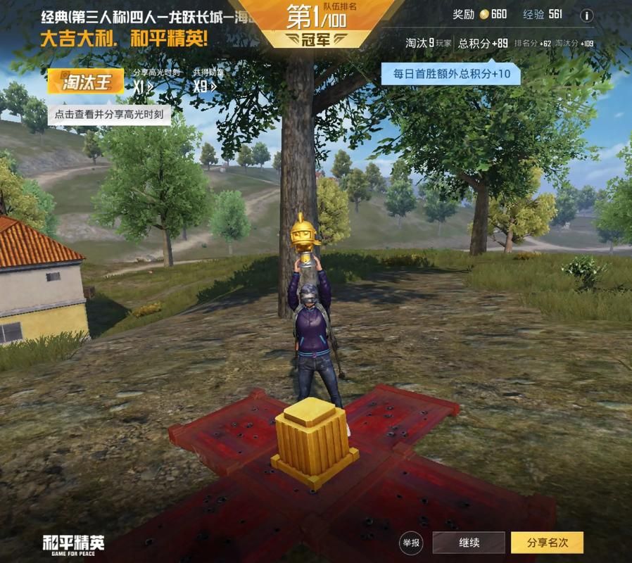最火爆的吃鸡游戏推荐，带你体验刺激战场