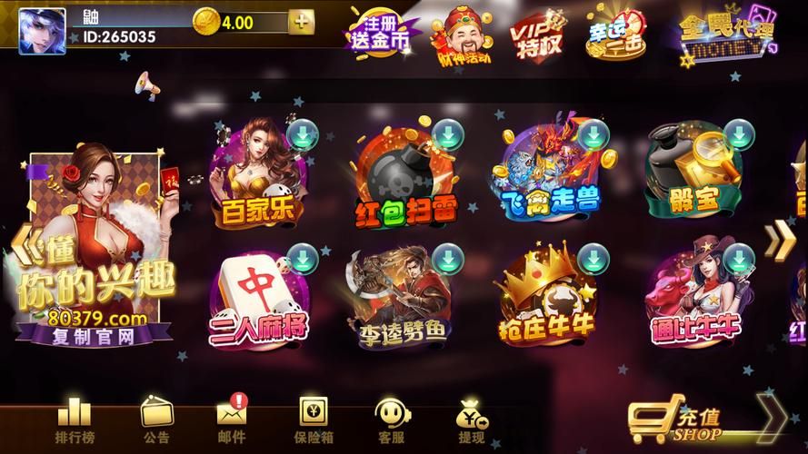 最火爆的游戏棋牌平台：等你来挑战