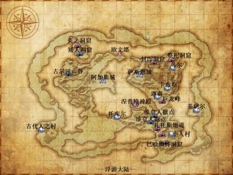 最终幻想3攻略大全：新手入门到高手进阶技巧
