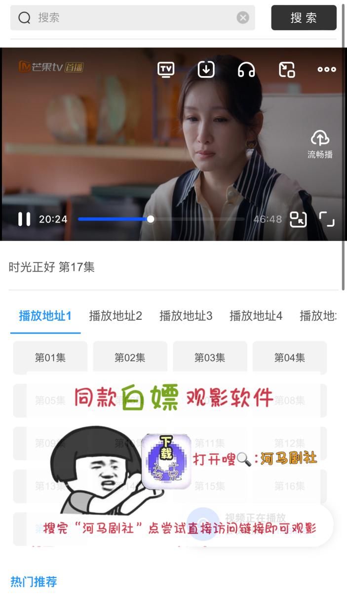 最近更新中文字幕版在线观看，无需等待