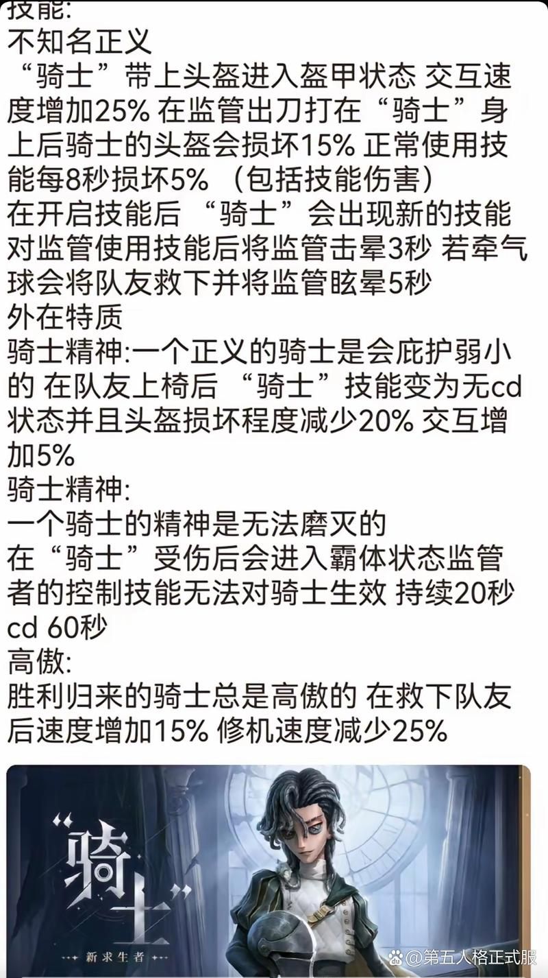 月之骑士技能详解：DOTA2月骑最强技能连招