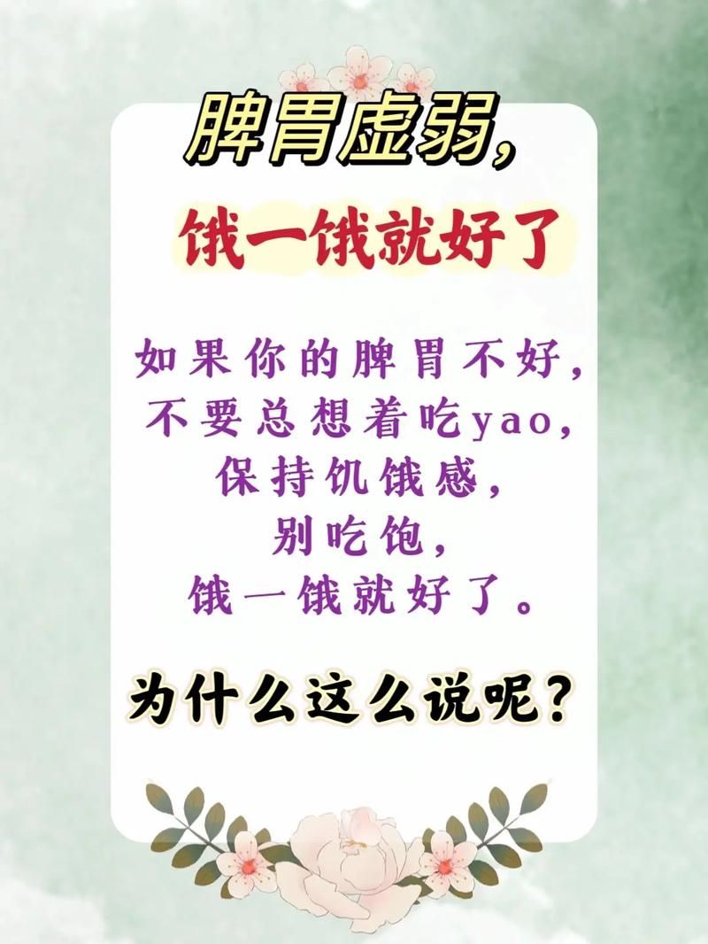 月入多少才能不饿肚子？一个月赚多少饿不死？