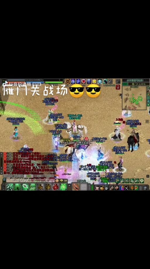 月影传说图文攻略：快速通关秘籍分享