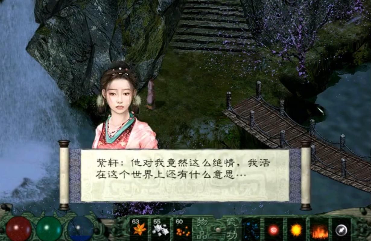 月影传说图文攻略：快速通关秘籍分享
