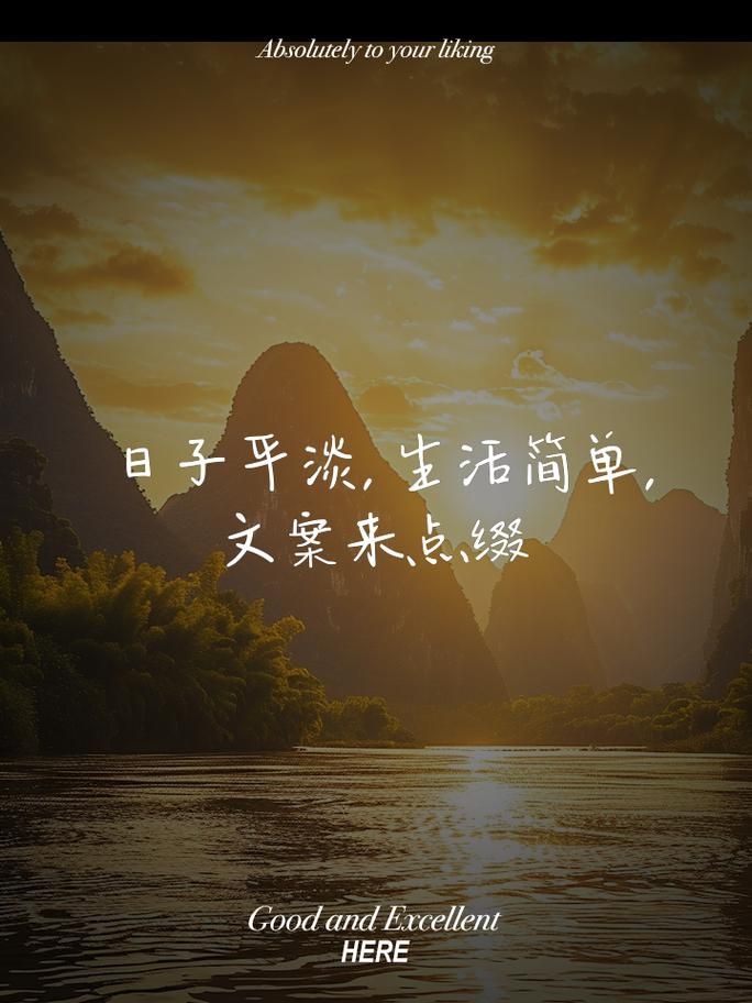 有米的日子：简单生活，平淡是真
