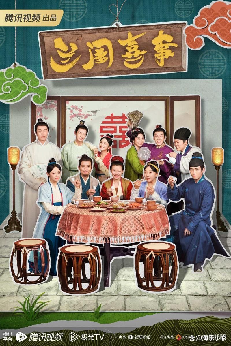 有间客栈：爆笑古装短剧，带你体验不一样的长安