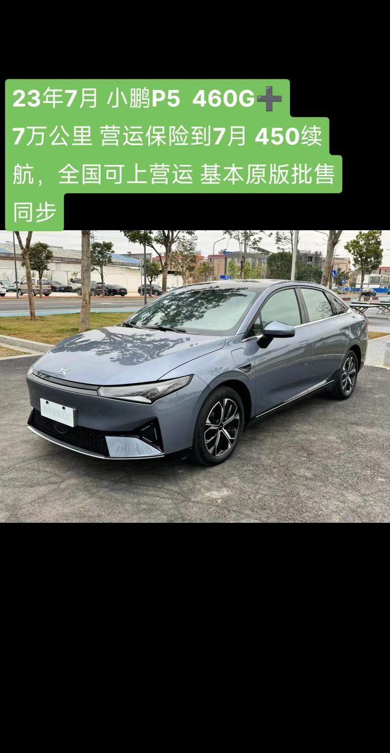 有鹏出行：小鹏汽车的网约车服务靠谱吗？